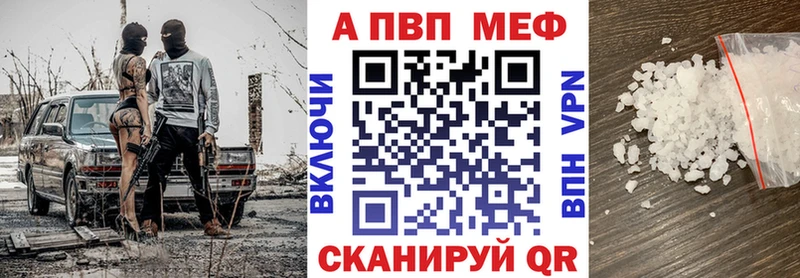 A-PVP кристаллы  Спас-Деменск 