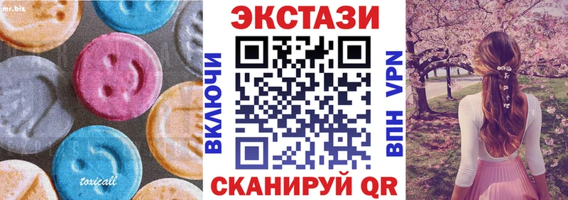 Экстази диски Спас-Деменск