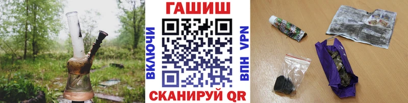 ГАШ Premium  kraken сайт  Спас-Деменск 