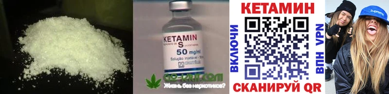 Кетамин VHQ  хочу наркоту  Спас-Деменск 