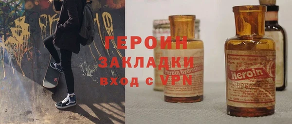бутират Арсеньев