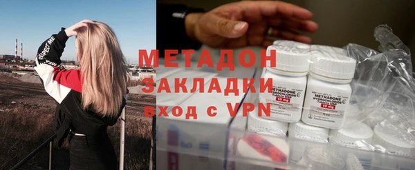 бутират Арсеньев