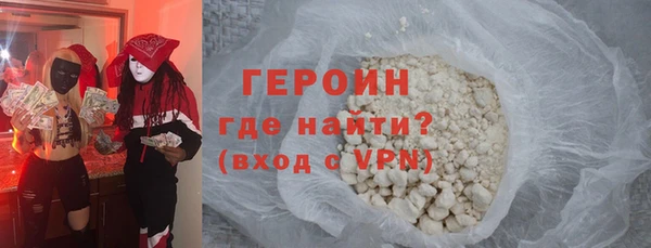 бутират Арсеньев