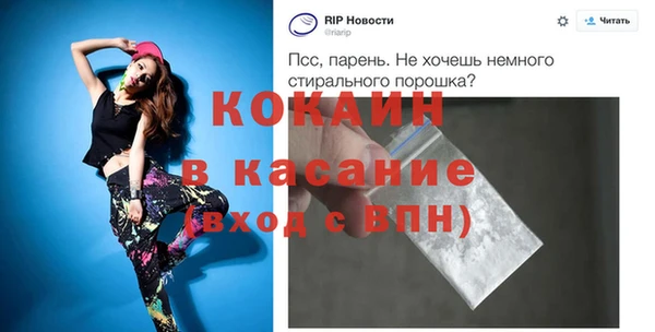 бутират Арсеньев
