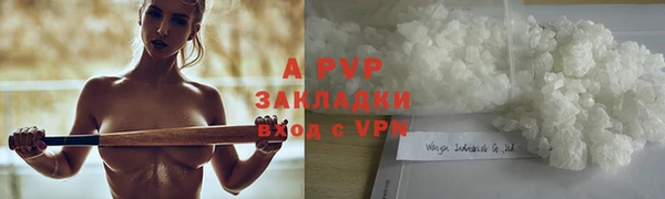 a pvp Армянск
