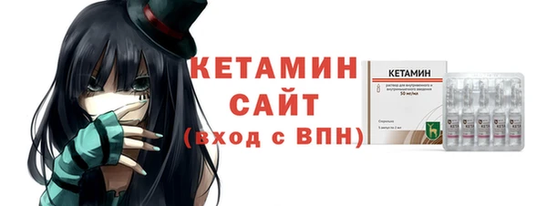 бутират Арсеньев