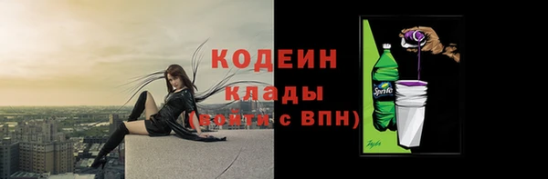 бутират Арсеньев