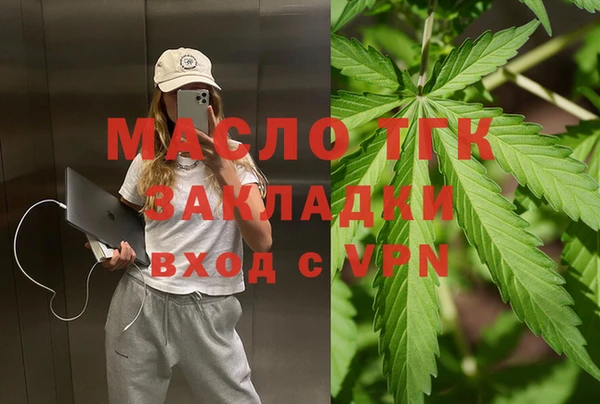 круглые Аркадак
