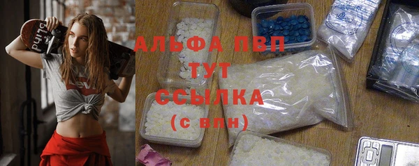 бутират Арсеньев