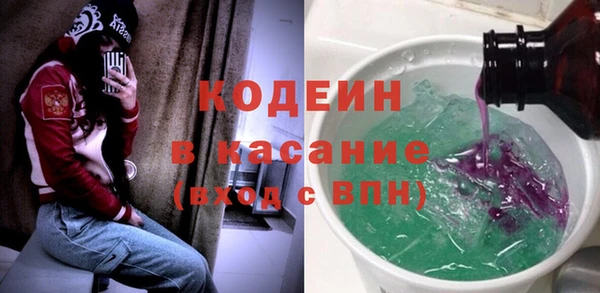 бутират Арсеньев