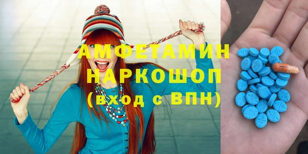 бутират Арсеньев