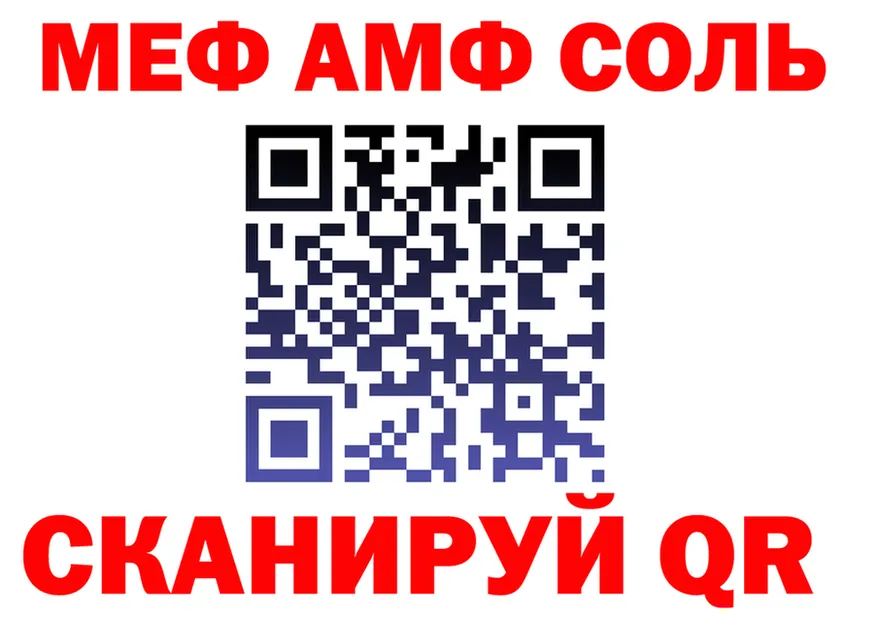 Мефедрон VHQ ССЫЛКА это KRAKEN Спас-Деменск
