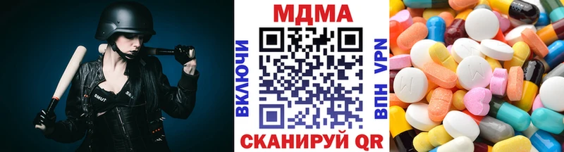 МДМА Molly  купить наркотики цена  Спас-Деменск 