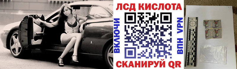 Марки 25I-NBOMe 1,8мг Спас-Деменск