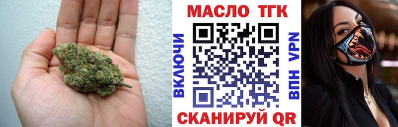 ссылка на мегу как зайти Спас-Деменск ТГК Wax магазин